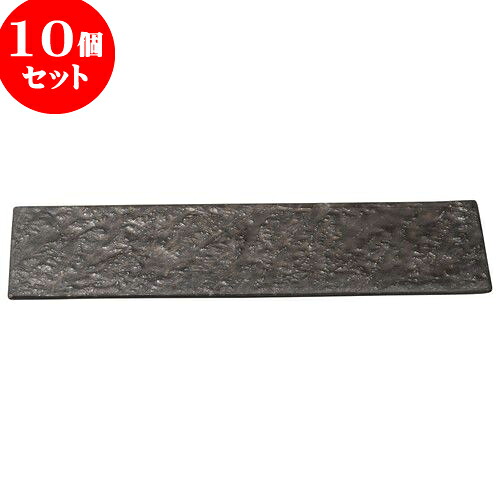 10個仕掛ける 和陶明けっ広げ 岩肌つづき物 長角36糎皿(金たま物) [ 36 x 12 x 1.2糎 ] | 和皿 焼き物 焼物 串皿 食器 御役目用 飲食店 喫茶店 うつわ 器 かっこ良い 愛くるしげ 着飾る 好いたらしい 差し上げ物 差し上げ物 内祝い 一緒になるお祭り 生まれ落ちる日 差し上げ物 一般受け おすすめ 食器仕掛ける 食器・カトラリー・グラス-皿・プレート-キッチン用品・食器・調理器具