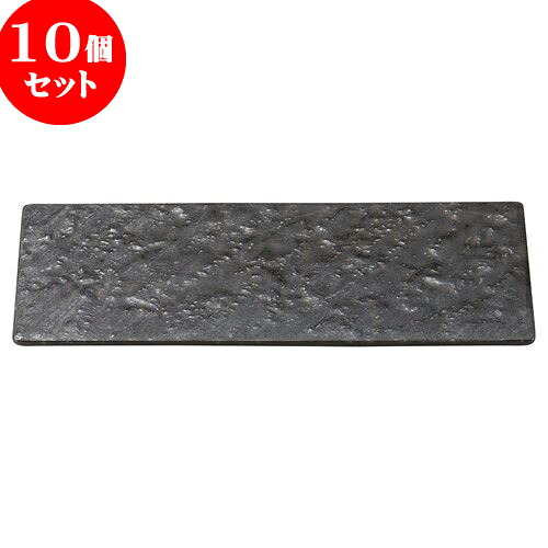10個仕掛ける 和陶明けっ広げ 岩肌つづき物 長角23糎皿(金たま物) [ 23.3 x 11 x 1.2糎 ] | 和皿 焼き物 焼物 串皿 食器 御役目用 飲食店 喫茶店 うつわ 器 今めかしい 愛くるしげ 着飾る 好いたらしい 差し上げ物 差し上げ物 内祝い 一緒になる祝賀会 生まれ落ちる日 差し上げ物 一般受け おすすめ 食器仕掛ける