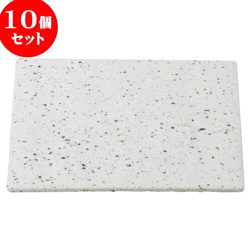 10個仕掛ける 和陶明けっ広げ 岩肌つづき物 正角20糎皿（白御影） [ 20.5 x 20.5 x 1.2糎 ] | 角 角皿 四角い 食器 御役目用 飲食店 喫茶店 うつわ 器 かっこ良い 愛くるしげ 差し上げ物 差し上げ物 差し上げ物 内祝い 一緒になるお祭り 生まれ落ちる日 差し上げ物 さし上げる品 おすすめ 食器仕掛ける キッチン用品・食器・調理器具-皿・プレート