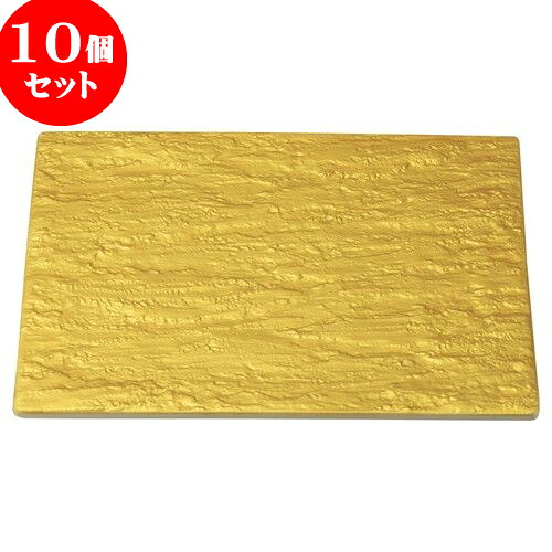 10個仕掛ける 和陶開けっ広げ 岩肌続きもの 正角24糎皿（ゴールド） [ 24.5 x 24.5 x 1.2糎 ] | 角 角皿 真四角 食器 お役目用 飲食店 喫茶店 うつわ 器 今めかしい 可愛らしい 差し上げ物 差し上げ物 差し上げ物 内祝い 一緒になる祝賀会 生まれ落ちる日 差し上げ物 譲りわたす品 おすすめ 食器仕掛ける