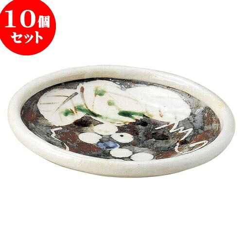 10個セット 和陶オープン ねずみ志野ぶどう 玉渕5.0皿 [ 15.5 x 2.5cm ] | 人気 おすすめ 食器 洋食器 業務用 飲食店 カフェ うつわ 器 おしゃれ かわいい ギフト プレゼント 誕生日 贈答品 食器セット 食器セット