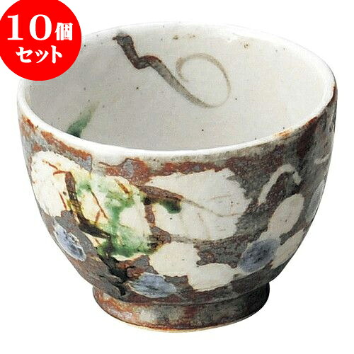 10個書き割り 和陶開けはなし ねずみ志野ぶどう 大汲出 [ 10.5 x 7.5珊 ・ 320竓 ] | 一般受け おすすめ 食器 洋食器 御勤め用 飲食店 喫茶店 うつわ 器 今めかしい 愛くるしい 差し上げ物 差し上げ物 生まれ落ちる日 呉れて遣る品 食器書き割り 食器書き割り
