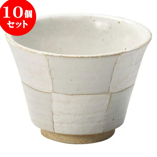 10個セット 和陶オープン 銀彩市松 白釉珍味碗 [ 8.7 x 6.3cm ・ 160cc ] | 人気 おすすめ 食器 洋食器 業務用 飲食店 カフェ うつわ 器 おしゃれ かわいい ギフト プレゼント 誕生日 贈答品 食器セット 食器セット｜せともの本舗