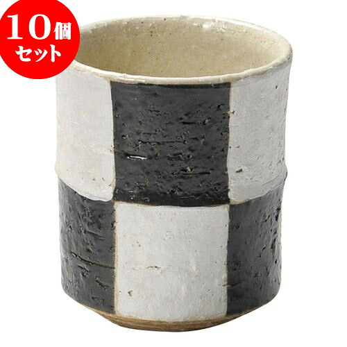 10個セット 和陶オープン 銀彩市松 黒釉湯呑 [ 7.8 x 9cm ・ 300cc ] | 人気 おすすめ 食器 洋食器 業務用 飲食店 カフェ うつわ 器 おしゃれ かわいい ギフト プレゼント 誕生日 贈答品 食器セット 食器セット