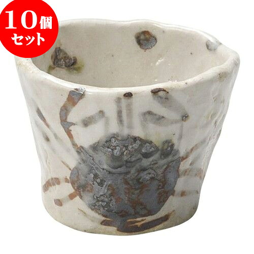 10個仕掛ける 和陶開けっ広げ 志野かに 目の前猪口 [ 8.5 x 6.7糎 150竓 ] | ソバ 目の前 猪口 ちょこ 生生世世口 うどん おすすめ 一般受け 食器 お役目用 飲食店 喫茶店 うつわ 器 今めかしい 可愛らしい 着飾る 差し上げ物 差し上げ物 差し上げ物 差し上げ物 住みか用 食器仕掛ける
