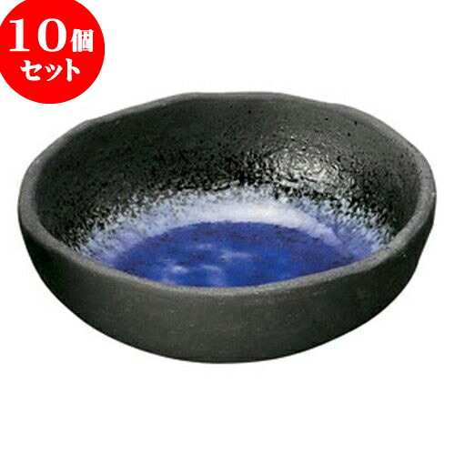 10個セット 和陶オープン 青海 玉割 [ 11.5 x 3.8cm ] | 人気 おすすめ 食器 洋食器 業務用 飲食店 カフェ うつわ 器 おしゃれ かわいい ギフト プレゼント 誕生日 贈答品 食器セット 食器セット