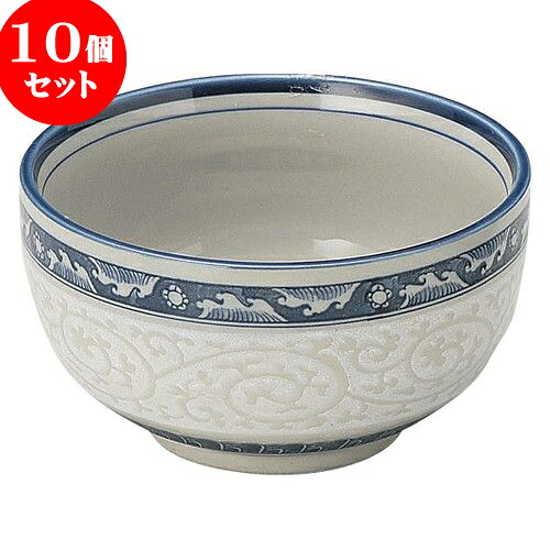 10個セット 和陶オープン 波唐草 4.1多用丼 [ 12.8 x 7cm ] | 人気 おすすめ 食器 洋食器 業務用 飲食店 カフェ うつわ 器 おしゃれ かわいい ギフト プレゼント 誕生日 贈答品 食器セット 食器セット