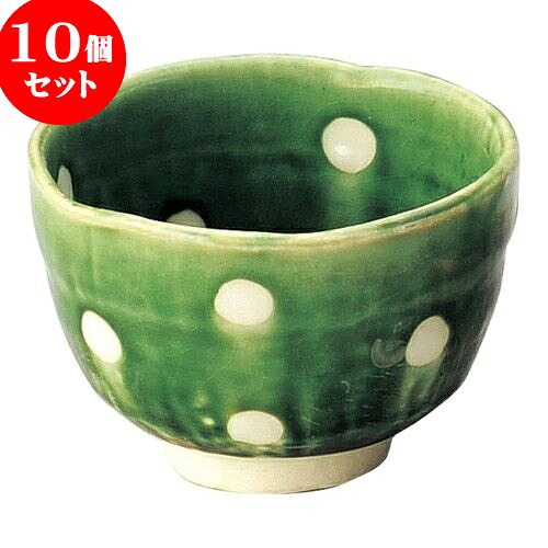 10個セット 和陶オープン ドット織部 陶碗 [ 10.2 x 7cm ・ 300cc ] | ちゃわん お茶碗 飯碗 ご飯茶碗 白米 人気 おすすめ 食器 業務用 飲食店 カフェ うつわ 器 おしゃれ かわいい ギフト プレゼント 引き出物 誕生日 贈り物 贈答品 食器セット