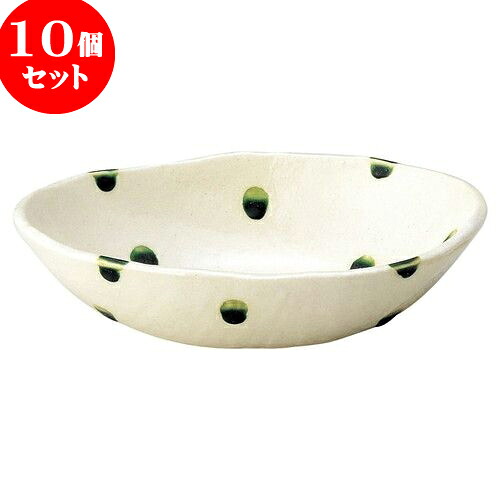 10個セット 和陶オープン ドット志野 楕円中鉢 [ 21 x 15.7 x 5.5cm ] | 中鉢 盛鉢 取り鉢 ボウル 中 おすすめ 人気 食器 業務用 飲食店 カフェ うつわ 器 おしゃれ かわいい お洒落 ギフト プレゼント 引き出物 内祝い 結婚祝い 誕生日 贈り物 贈答品 食器セット