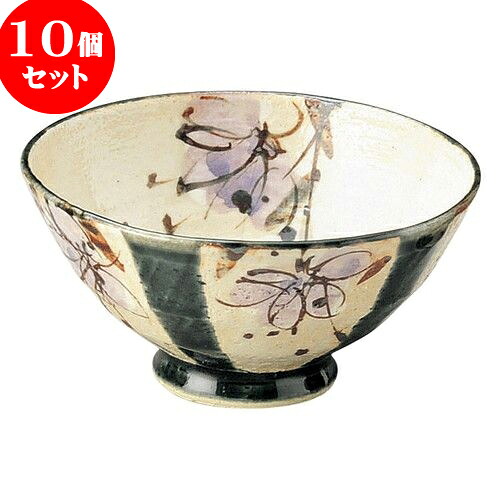 10個セット 和陶オープン かるかる藍釉まほろば 茶碗 [ 12.7 x 6.3cm ] | 人気 おすすめ 食器 洋食器 業務用 飲食店 カフェ うつわ 器 おしゃれ かわいい ギフト プレゼント 誕生日 贈答品 食器セット 食器セット｜せともの本舗