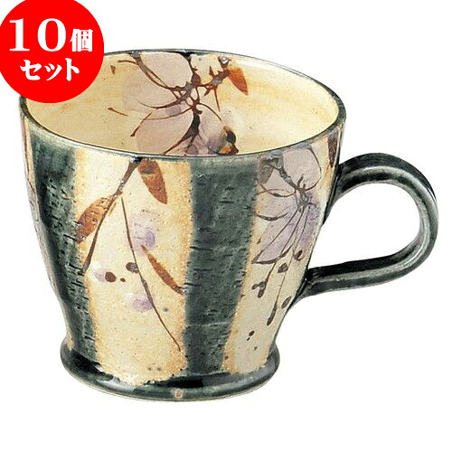 10個セット 和陶オープン かるかる藍釉まほろば マグ [ 9.5 x 8.3cm ・ 290cc ] | 人気 おすすめ 食器 洋食器 業務用 飲食店 カフェ うつわ 器 おしゃれ かわいい ギフト プレゼント 誕生日 贈答品 食器セット 食器セット