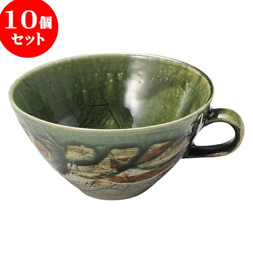 10個セット 和陶オープン 織部ピカソ スープ [ 12.3 x 6.6cm 340cc ] | スープ碗 スープ スープマグ 汁椀 人気 おすすめ 食器 洋食器 業務用 飲食店 カフェ うつわ 器 おしゃれ かわいい ギフト プレゼント 引き出物 誕生日 贈り物 贈答品 食器セット 26,318円