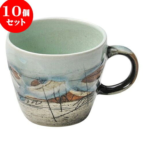 10個セット 和陶オープン トルコ釉ピカソ マグ [ 9.5 x 8.2cm ・ 325cc] | マグ マグカップ コーヒー 紅茶 ティー 人気 おすすめ 食器 洋食器 業務用 飲食店 カフェ うつわ 器 おしゃれ かわいい ギフト プレゼント 引き出物 誕生日 贈り物 贈答品 食器セット