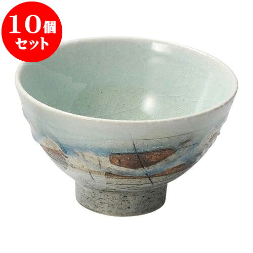 10個セット 和陶オープン トルコ釉ピカソ ぼーる [ 12.7 x 7cm ・ 320cc ] | おすすめ 人気 食器 業務用 飲食店 カフェ うつわ 器 おしゃれ かわいい お洒落 可愛い ギフト プレゼント 引き出物 内祝い 結婚祝い 誕生日 贈り物 自宅 イベント 食器セット