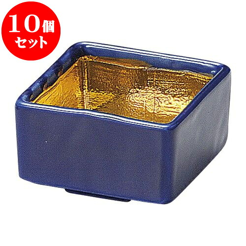 10個セット 和陶オープン 金彩 ルリプチ重 [ 6 x 6 x 3.5cm ・ 80cc ] | 小鉢 小 小さい 鉢 ボウル 万能 人気 おすすめ 食器 業務用 飲食店 カフェ うつわ 器 おしゃれ かわいい ギフト プレゼント内祝い 結婚祝い 誕生日 贈り物 贈答品 食器セット