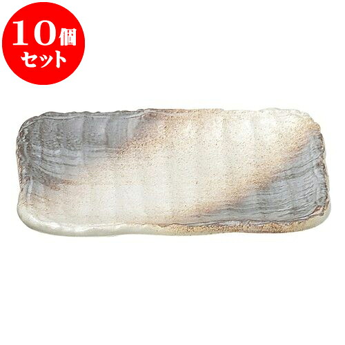 10個セット 和陶オープン 萩風 5号長角皿 [ 16.5 x 13 x 2.2cm ] | 人気 おすすめ 食器 洋食器 業務用 飲食店 カフェ うつわ 器 おしゃれ かわいい ギフト プレゼント 誕生日 贈答品 食器セット 食器セット
