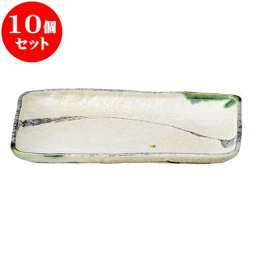 10個セット 和陶オープン 織部流線 8号長角皿 [ 24 x 16.5 x 3cm ] | 人気 おすすめ 食器 洋食器 業務用 飲食店 カフェ うつわ 器 おしゃれ かわいい ギフト プレゼント 誕生日 贈答品 食器セット 食器セット