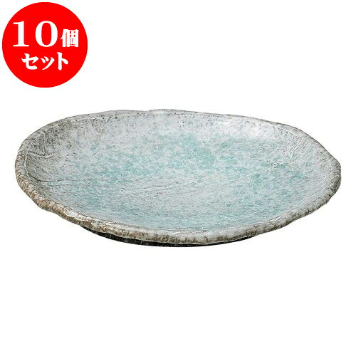 10個セット 和陶オープン 青釉 8.5号皿 [ 25.5 x 22 x 4cm ] | 人気 おすすめ 食器 洋食器 業務用 飲食店 カフェ うつわ 器 おしゃれ かわいい ギフト プレゼント 誕生日 贈答品 食器セット 食器セット
