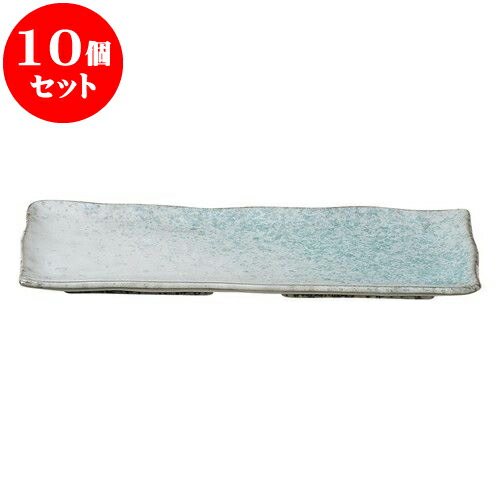 10個セット 和陶オープン 青釉 さんま皿 [ 28.5 x 11.5 x 2.3cm ] | 人気 おすすめ 食器 洋食器 業務用 飲食店 カフェ うつわ 器 おしゃれ かわいい ギフト プレゼント 誕生日 贈答品 食器セット 食器セット
