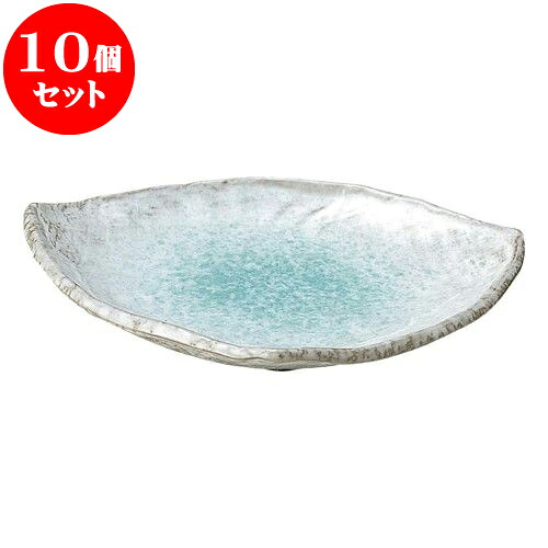 10個セット 和陶オープン 青釉 三方皿（中） [ 24.3 x 20.5 x 3.5cm ] | 人気 おすすめ 食器 洋食器 業務用 飲食店 カフェ うつわ 器 おしゃれ かわいい ギフト プレゼント 誕生日 贈答品 食器セット 食器セット