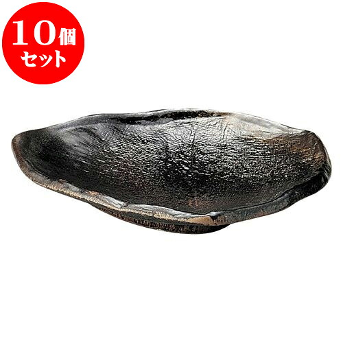 10個セット 和陶オープン 琥珀 三方皿（小） [ 16 x 14 x 2.5cm ] | 人気 おすすめ 食器 洋食器 業務用 飲食店 カフェ うつわ 器 おしゃれ かわいい ギフト プレゼント 誕生日 贈答品 食器セット 食器セット