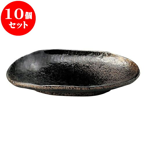 10個セット 和陶オープン 琥珀 5.5号小判皿 [ 17.5 x 11.5 x 2.5cm ] | 人気 おすすめ 食器 洋食器 業務用 飲食店 カフェ うつわ 器 おしゃれ かわいい ギフト プレゼント 誕生日 贈答品 食器セット 食器セット