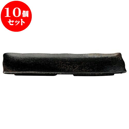 10個セット 和陶オープン 琥珀 さんま皿 [ 29 x 11.5 x 2.3cm ] | 人気 おすすめ 食器 洋食器 業務用 飲食店 カフェ うつわ 器 おしゃれ かわいい ギフト プレゼント 誕生日 贈答品 食器セット 食器セット