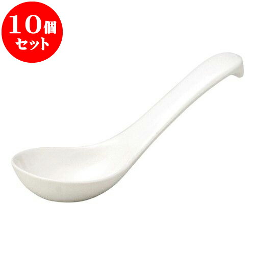 10個セット 土鍋オープン 銀峯貫入 小レンゲ [ 15 x 5cm ] | 人気 おすすめ 食器 洋食器 業務用 飲食店 カフェ うつわ 器 おしゃれ かわいい ギフト プレゼント 誕生日 贈答品 食器セット 食器セット