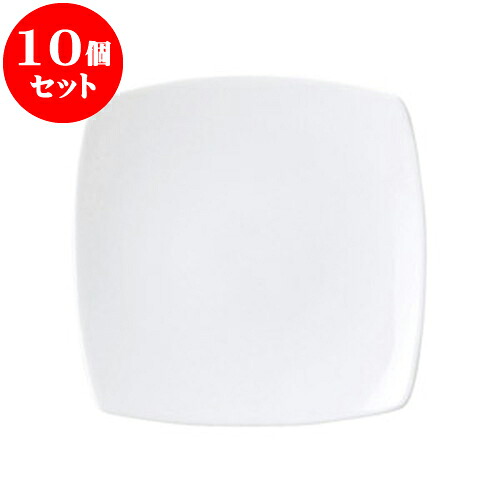 10個セット 洋陶オープン クアトロ、スクェアー、シリーズ 15cmプレート [ 14.9 x 14.9 x 2.5cm ] | 人気 おすすめ 食器 洋食器 業務用 飲食店 カフェ うつわ 器 おしゃれ かわいい ギフト プレゼント 誕生日 贈答品 食器セット 食器セット