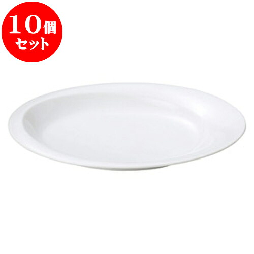 10個セット 洋陶オープン ビスタシリーズ ビスタシリーズ 31cmプラター（深口） [ 31.1 x 22.9 x 4cm ] | 楕円 皿 形プラター 丸 パスタ 人気 おすすめ 食器 洋食器 業務用 飲食店 カフェ うつわ 器 おしゃれ かわいい ギフト 引き出物 誕生日 贈り物 食器セット