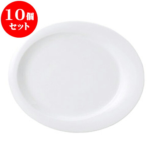 10個セット 洋陶オープン ビスタシリーズ ビスタシリーズ 29cmプラター [ 29 x 24.3 x 3cm ] | 楕円 皿 形プラター 丸 パスタ 人気 おすすめ 食器 洋食器 業務用 飲食店 カフェ うつわ 器 おしゃれ かわいい ギフト プレゼント 引き出物 誕生日 贈り物 贈答品 食器セット｜せともの本舗