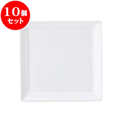 10個セット 洋陶オープン オードブルシリーズ オードブルシリーズ 10cm四角皿 [ 10 x 1cm ] | 前菜 オードブル アンティパスト 人気 おすすめ 食器 洋食器 業務用 飲食店 カフェ うつわ 器 おしゃれ かわいい ギフト プレゼント 引き出物 誕生日 贈り物 自宅 食器セット