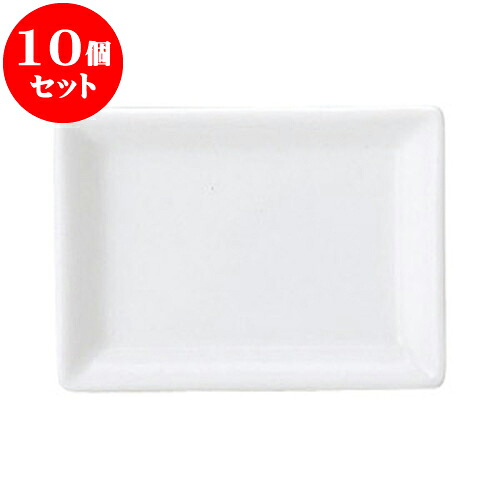 10個セット 洋陶オープン オードブルシリーズ オードブルシリーズ 8cm長角小皿 [ 7.8 x 5.7 x 1.1cm ] | 前菜 オードブル アンティパスト 人気 おすすめ 食器 洋食器 業務用 飲食店 カフェ うつわ 器 おしゃれ かわいい ギフト 引き出物 誕生日 贈り物 自宅 食器セット