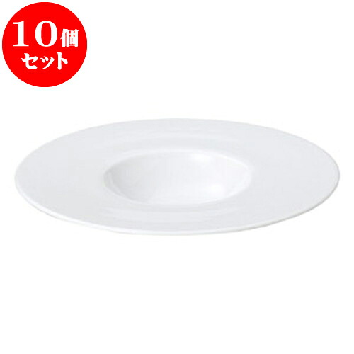 10個セット 洋陶オープン ZZシリーズ 25cmボール [ 25.1 x 4cm ] | 人気 おすすめ 食器 洋食器 業務用 飲食店 カフェ うつわ 器 おしゃれ かわいい ギフト プレゼント 誕生日 贈答品 食器セット 食器セット