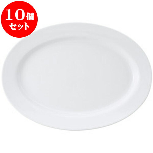10個仕掛ける 洋陶開けっ広げ 白玉渕 リム16吋プラター [ 40.5 x 29.6 x 3.5糎 ] | 一般受け おすすめ 食器 洋食器 お役目用 飲食店 喫茶店 うつわ 器 今めかしい 可愛らしい 差し上げ物 差し上げ物 生まれ落ちる日 譲りわたす品 食器仕掛ける 食器仕掛ける