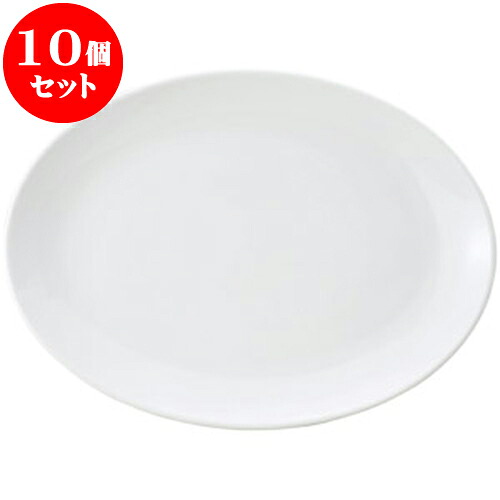 10個セット 洋陶オープン 白玉渕 メタ16吋プラター [ 41 x 30 x 3.8cm ] | 人気 おすすめ 食器 洋食器 業務用 飲食店 カフェ うつわ 器 おしゃれ かわいい ギフト プレゼント 誕生日 贈答品 食器セット 食器セット 49,368円