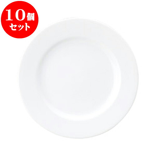 10個セット 洋陶オープン 白玉渕 リム8吋ミート [ 20.8 x 2cm ] | 人気 おすすめ 食器 洋食器 業務用 飲食店 カフェ うつわ 器 おしゃれ かわいい ギフト プレゼント 誕生日 贈答品 食器セット 食器セット