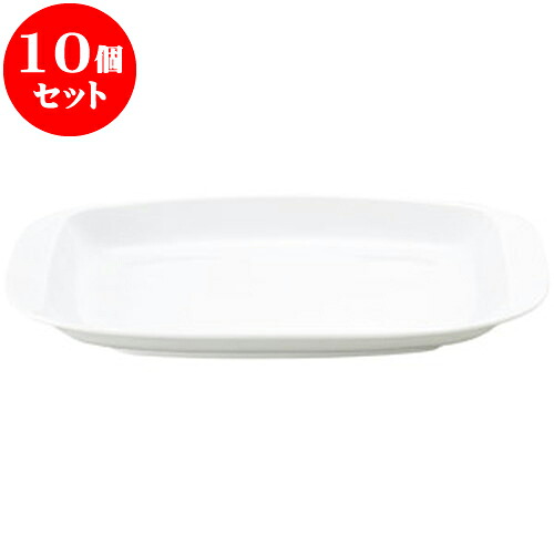 10個セット 洋陶オープン 白玉渕 角12吋プラター [ 30.5 x 19 x 3.5cm ] | 人気 おすすめ 食器 洋食器 業務用 飲食店 カフェ うつわ 器 おしゃれ かわいい ギフト プレゼント 誕生日 贈答品 食器セット 食器セット