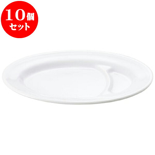 10個セット 洋陶オープン 白玉渕 9吋ギョウザ皿 [ 22.5 x 16.2 x 2.3cm ] | 人気 おすすめ 食器 洋食器 業務用 飲食店 カフェ うつわ 器 おしゃれ かわいい ギフト プレゼント 誕生日 贈答品 食器セット 食器セット