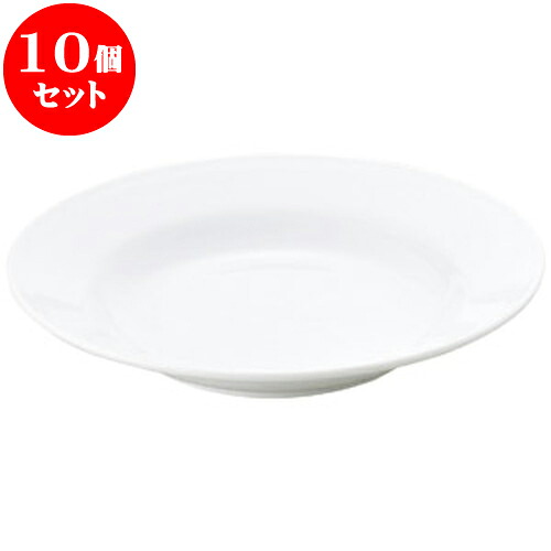 10個セット 洋陶オープン 白玉渕 9吋スープ [ 23.5 x 4cm ] | 人気 おすすめ 食器 洋食器 業務用 飲食店 カフェ うつわ 器 おしゃれ かわいい ギフト プレゼント 誕生日 贈答品 食器セット 食器セット