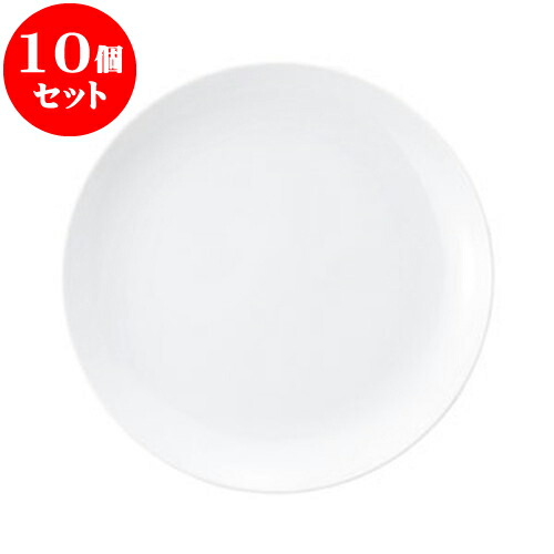 10個セット 洋陶オープン 白玉渕 メタ11吋皿 [ 28 x 3.3cm ] | 人気 おすすめ 食器 洋食器 業務用 飲食店 カフェ うつわ 器 おしゃれ かわいい ギフト プレゼント 誕生日 贈答品 食器セット 食器セット