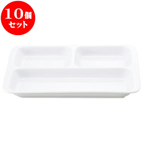 10個セット 洋陶オープン 白玉渕 三ッ切13吋ランチ皿 [ 28.3 x 21.5 x 2.5cm ] | 人気 おすすめ 食器 洋食器 業務用 飲食店 カフェ うつわ 器 おしゃれ かわいい ギフト プレゼント 誕生日 贈答品 食器セット 食器セット