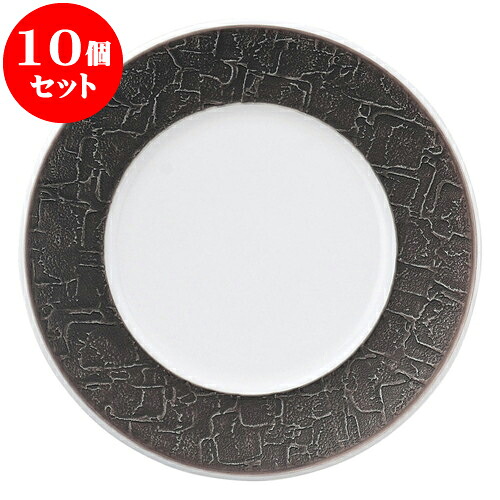 10個セット 洋陶オープン バロック ホワイト&ブラウン 24cmプレート [ 24 x 2.4cm ] | 人気 おすすめ 食器 洋食器 業務用 飲食店 カフェ うつわ 器 おしゃれ かわいい ギフト プレゼント 誕生日 贈答品 食器セット 食器セット｜せともの本舗