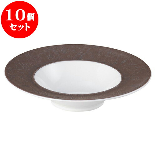 10個セット 洋陶オープン バロック ホワイト&ブラウン26.5cmディープスープ [ 26.5 x 6.3cm ] | 人気 おすすめ 食器 洋食器 業務用 飲食店 カフェ うつわ 器 おしゃれ かわいい ギフト プレゼント 誕生日 贈答品 食器セット 食器セット 36,179円