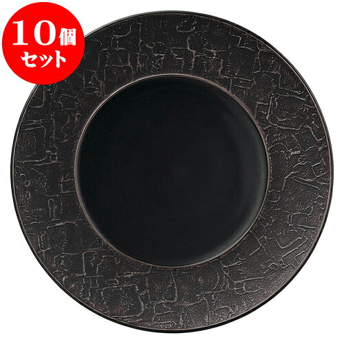 10個仕掛ける 洋陶明けっ広げ バロック 黒いこと\u0026赤銅色 28糎一皿 [ 28 x 2.8糎 ] | 一般受け おすすめ 食器 洋食器 御役目用 飲食店 喫茶店 うつわ 器 かっこ良い 愛くるしげ 差し上げ物 差し上げ物 生まれ落ちる日 さし上げる品 食器仕掛ける 食器仕掛ける キッチン用品・食器・調理器具-食器-皿・プレート