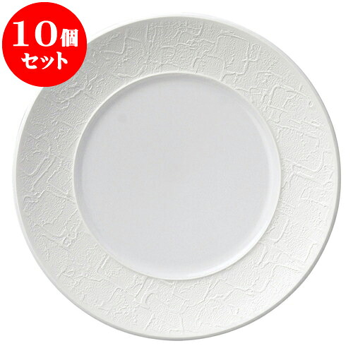10個セット 洋陶オープン バロック ホワイトビスク 24cmプレート [ 24 x 2.4cm ] | 人気 おすすめ 食器 洋食器 業務用 飲食店 カフェ うつわ 器 おしゃれ かわいい ギフト プレゼント 誕生日 贈答品 食器セット 食器セット｜せともの本舗