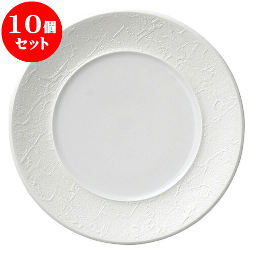 10個セット 洋陶オープン バロック ホワイトビスク 21cmプレート [ 21 x 2cm ] | 人気 おすすめ 食器 洋食器 業務用 飲食店 カフェ うつわ 器 おしゃれ かわいい ギフト プレゼント 誕生日 贈答品 食器セット 食器セット