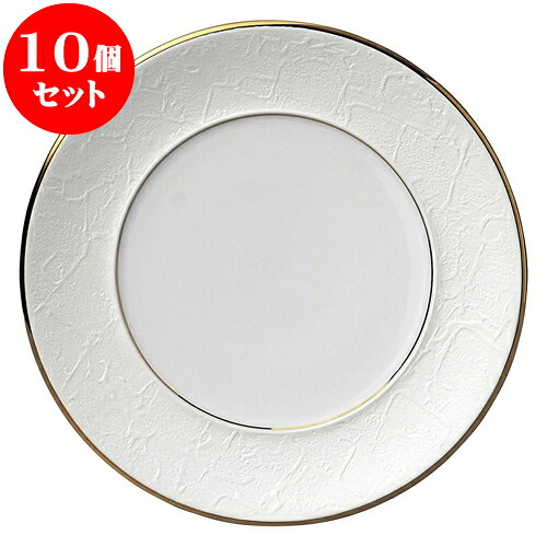 10個セット 洋陶オープン バロック ゴールドライン 21cmプレート [ 21 x 2cm ] | 人気 おすすめ 食器 洋食器 業務用 飲食店 カフェ うつわ 器 おしゃれ かわいい ギフト プレゼント 誕生日 贈答品 食器セット 食器セット