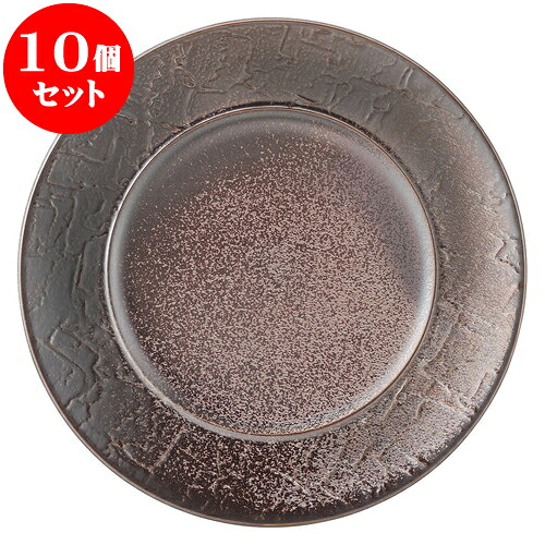 10個セット 洋陶オープン バロック 紅彩24cmプレート [ 24 x 2.4cm ] | 人気 おすすめ 食器 洋食器 業務用 飲食店 カフェ うつわ 器 おしゃれ かわいい ギフト プレゼント 誕生日 贈答品 食器セット 食器セット