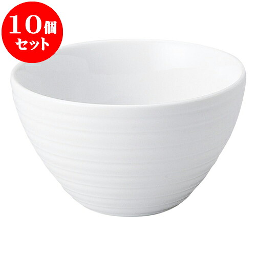 10個セット 洋陶オープン スパイラル 11cmボール [ 11 x 6.2cm ] | おすすめ 人気 食器 業務用 飲食店 カフェ うつわ 器 おしゃれ かわいい お洒落 可愛い ギフト プレゼント 引き出物 内祝い 結婚祝い 誕生日 贈り物 自宅 イベント 食器セット 10,309円